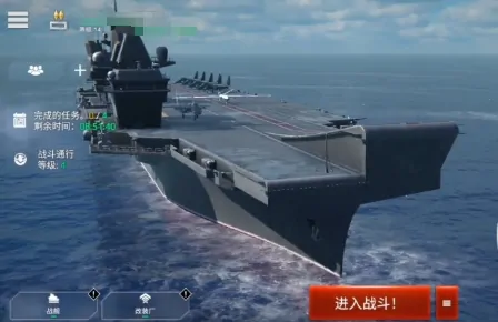 现代战舰推荐航母哪个好,现代战舰手游突击航母排名