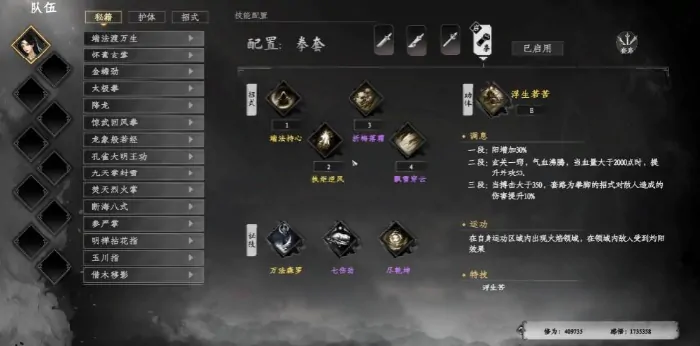 下一站江湖2流派推荐,下一站江湖2手游哪个流派好