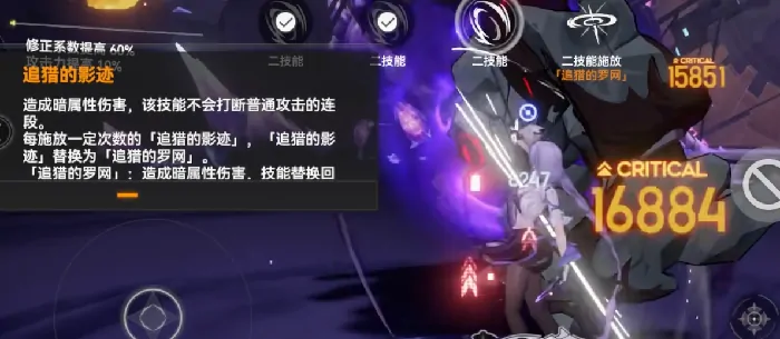 深空之眼塞尔凯特介绍,深空之眼塞尔凯特怎么样