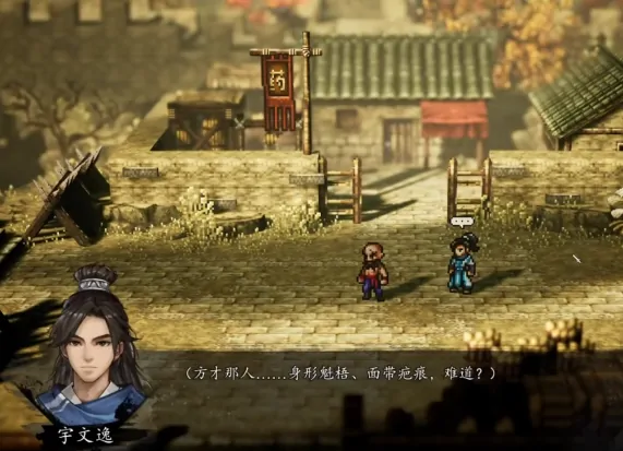 逸剑风云决樊城怎么过去,逸剑风云决手机版樊城任务玩法