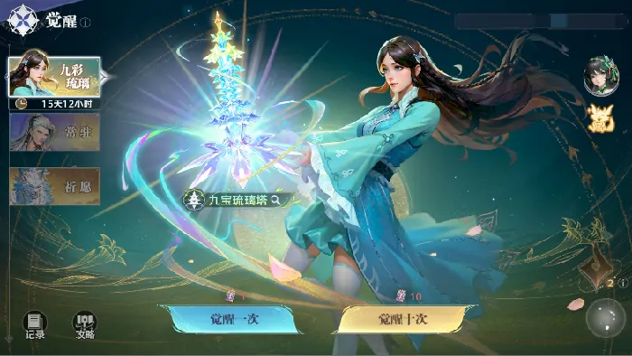 斗罗大陆猎魂世界体验服怎么进,斗罗大陆猎魂世界体验服资格获取办法​
