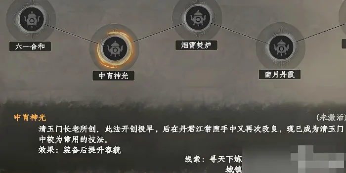 下一站江湖2手游冬散获取全攻略及隐藏资源速拿技巧