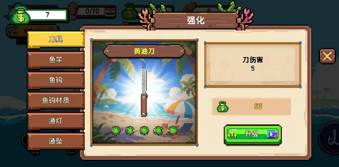 小人小船玩法全解析：升级技巧与隐藏攻略大公开