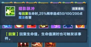 口袋斗蛐蛐天鹰法师怎么玩,口袋斗蛐蛐天鹰法师技巧分享
