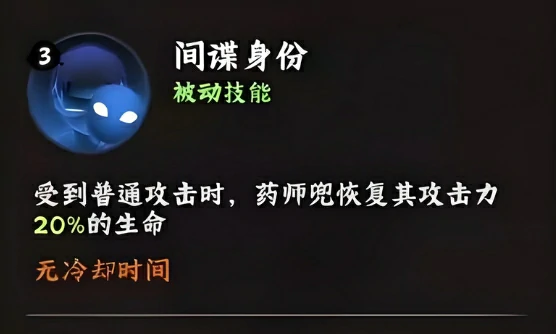 火影忍者木叶高手雨师兜怎么样,火影忍者木叶高手药师兜角色一览,火影忍者