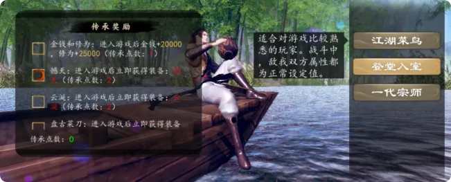 下一站江湖2东厂怎么加入,下一站江湖2手游东厂加入教程