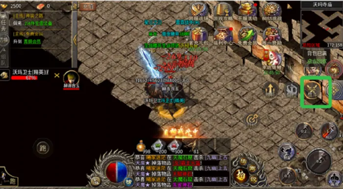 龙魂魔法攻略,龙魂魔法怎么玩