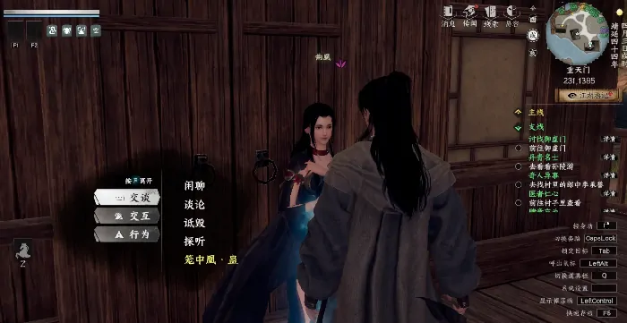 下一站江湖2道心种魔获取方法,下一站江湖2手游道心种魔怎么获取