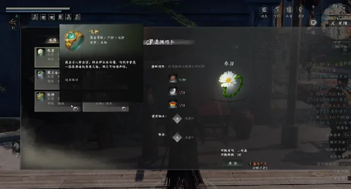 下一站江湖2手游精力快速恢复技巧大公开