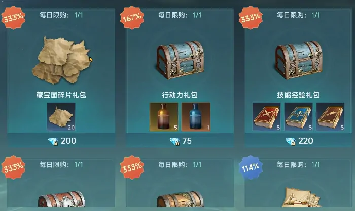 大航海时代传说氪金攻略,大航海时代传说氪金吗