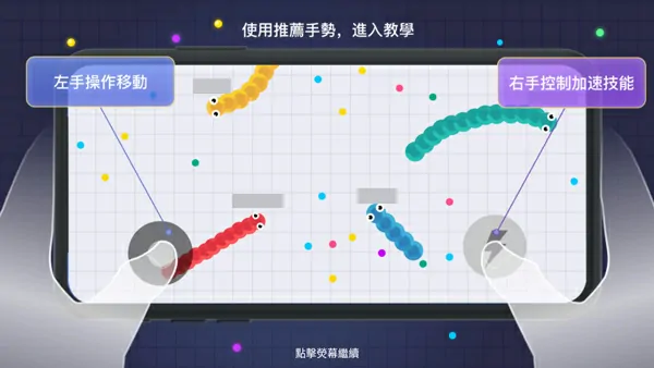贪吃蛇大作战2是什么游戏，贪吃蛇大作战2游戏玩法介绍