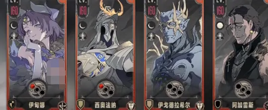 银与绯家族有哪些,银与绯势力一览