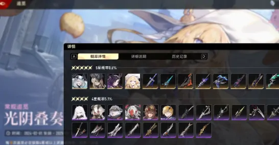 二重螺旋体力攻略,二重螺旋体力介绍