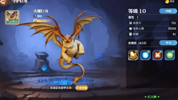 龙石战争试玩怎么样,龙石战争玩法介绍