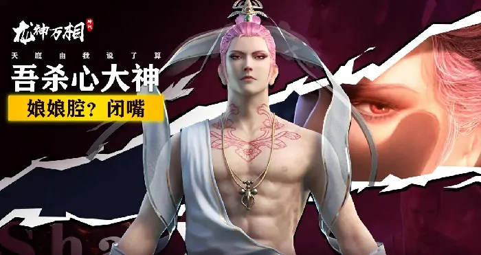 龙神万相神战攻略,龙神万相神战玩法思路一览
