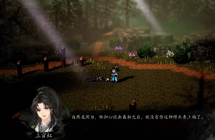 逸剑风云决队友攻略,逸剑风云决手机版队伍搭配