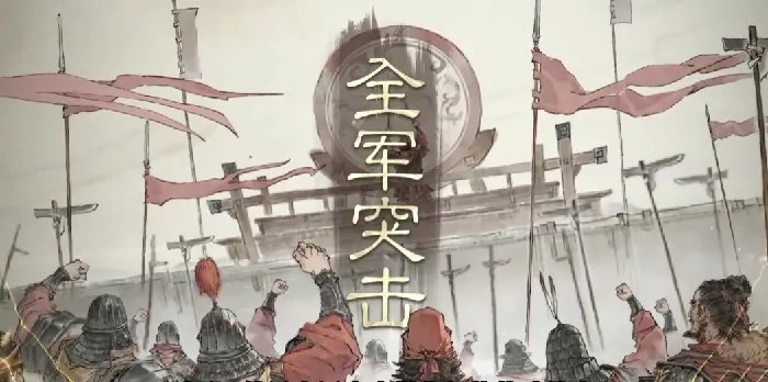 三国望神州定陶夺粮战夜晚怎么玩,定陶夺粮战夜战技巧