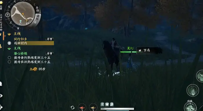 下一站江湖2登天流秘洞钥匙通关全攻略