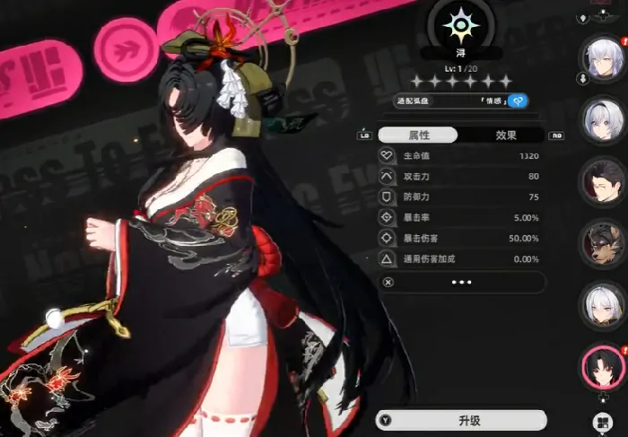 异环老板娘身份大起底：神秘女富豪背后的真相