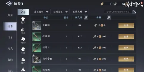 大奉打更人手游刀怎么制,大奉打更人手游刀制作方式分享