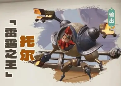 龙石战争英雄选择攻略,龙石战争手游英雄搭配推荐