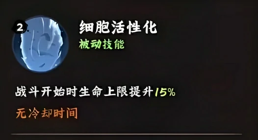 火影忍者木叶高手雨师兜怎么样,火影忍者木叶高手药师兜角色一览,火影忍者