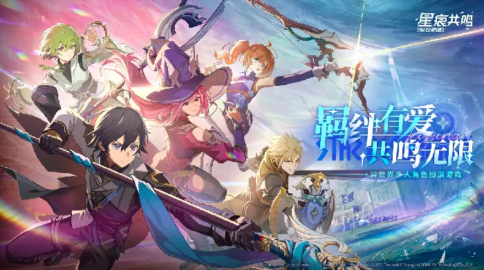蓝色协议VS星痕共鸣：隐藏联系大揭秘