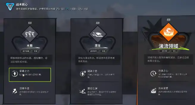 远光84凌波技能怎么样,远光84凌波相关信息分享