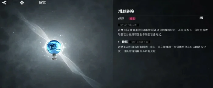 灵压系统解析