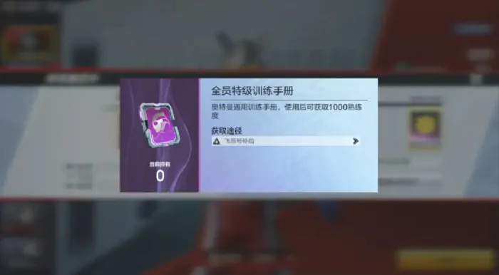 奥特曼超时空英雄升级技巧,奥特曼超时空奥特曼如何提升战力