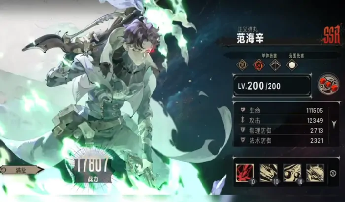 银与绯强度阵容介绍,银与绯有哪些强大的阵容