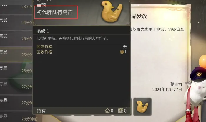 最终幻想14水晶世界坐骑怎么解锁,FF14手游坐骑获取攻略详解