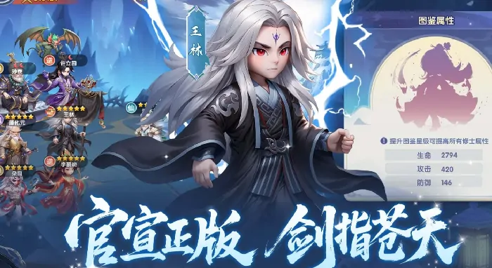 仙逆H5游戏还能不能玩？带你一探究竟