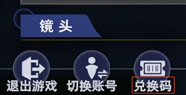 斗罗大陆猎魂世界礼包码在哪领,斗罗大陆猎魂世界兑换码分享