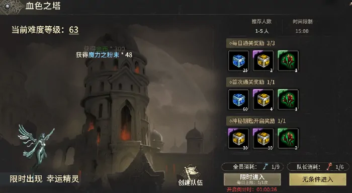奇迹世界起源龙爪装备怎么升级,奇迹世界起源龙爪升级攻略