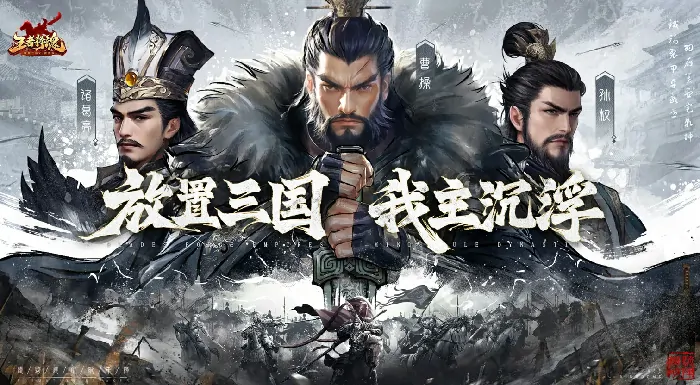 王者将魂开发商大起底！谁在操控这款爆款游戏？