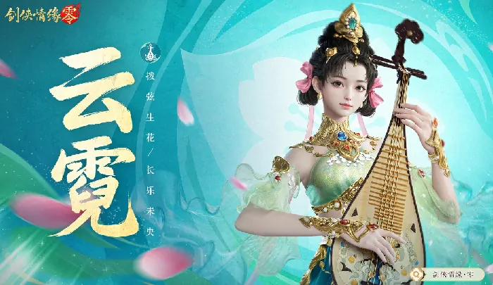 剑侠情缘零平民职业推荐,剑侠情缘零平民职业选择攻略