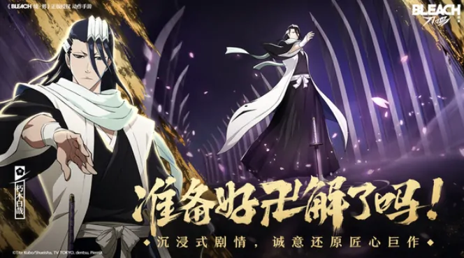 境界刀鸣多久公测,境界刀鸣什么时候开测