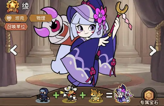 冒险之星坦克必看攻略