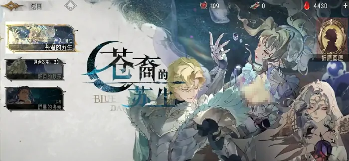 必看！银与绯自选箱选人攻略，选谁更划算？ 