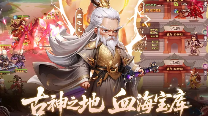 仙逆H5游戏还能玩吗,仙逆H5游戏介绍