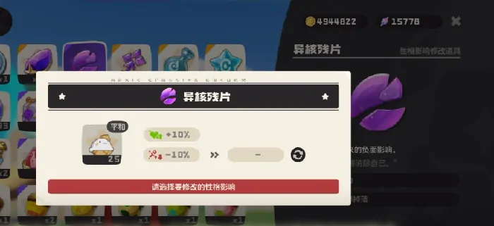 洛克王国世界氪金攻略,洛克王国手游氪金点一览