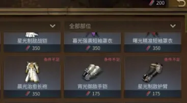 ff14手游收费模式是什么样,最终幻想14水晶世界怎么收费
