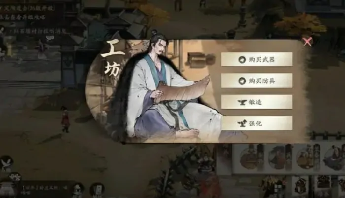 三国装备攻略：获取与使用技巧大揭秘