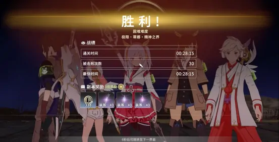 超详细！星痕共鸣团本通关攻略来袭