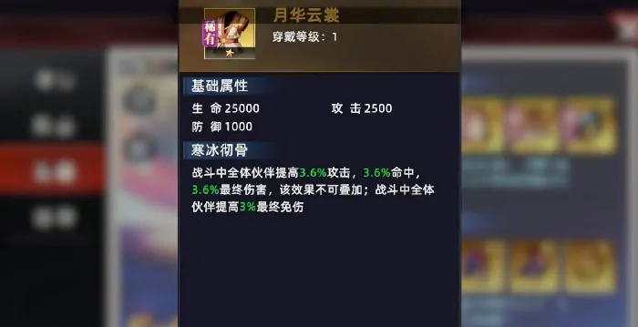 全明星觉醒比利怎么玩,全明星觉醒比利技能效果介绍