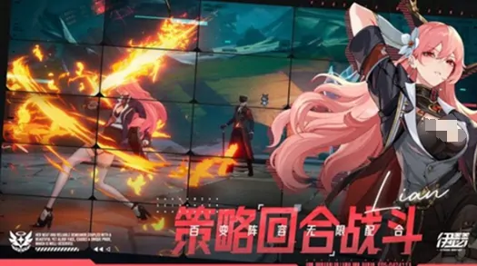 伊瑟国服在哪下载,伊瑟国服下载链接分享