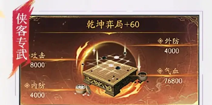 不良人破局李淳风怎么样,不良人破局李淳风技能强度解析