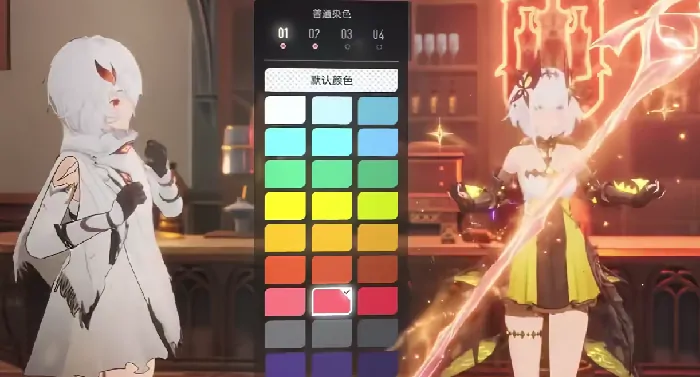 二重螺旋时装染色全攻略