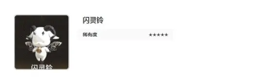 二重螺旋魔灵有哪些,二重螺旋魔灵分享